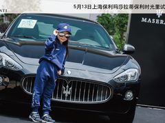 -上海保利玛莎拉蒂和阿尔法罗密欧(华翔路店)