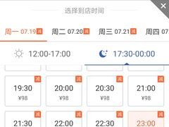 -国艺堂足疗按摩养生会馆(三亚河西路店)