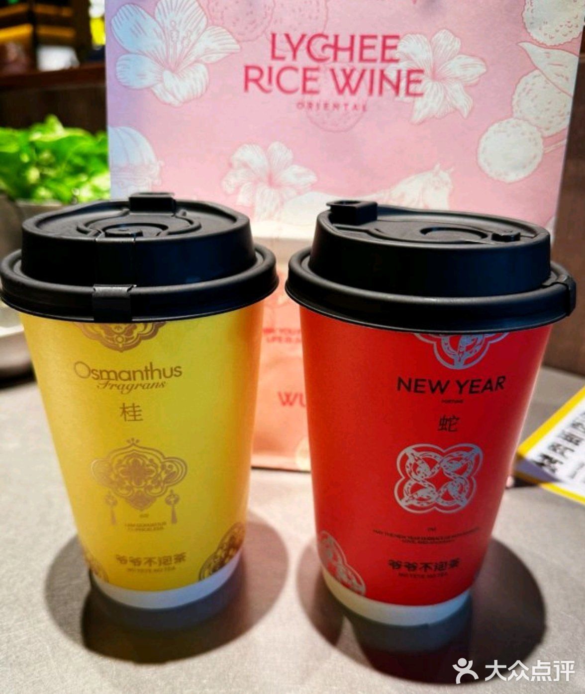 爷爷不泡茶：外卖点单全攻略，茶香不怕配送远