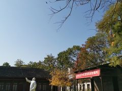 -中共中央农民运动讲习所旧址