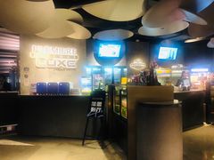 -百美汇影城(LUXE嘉里中心店)