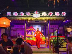 -老淮安·淮安菜(楚州大道店)