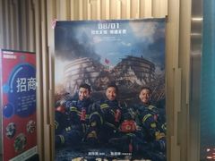 -几何影城观前街店(全激光影厅)