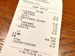 账单-星巴克臻选(重庆大融城店)