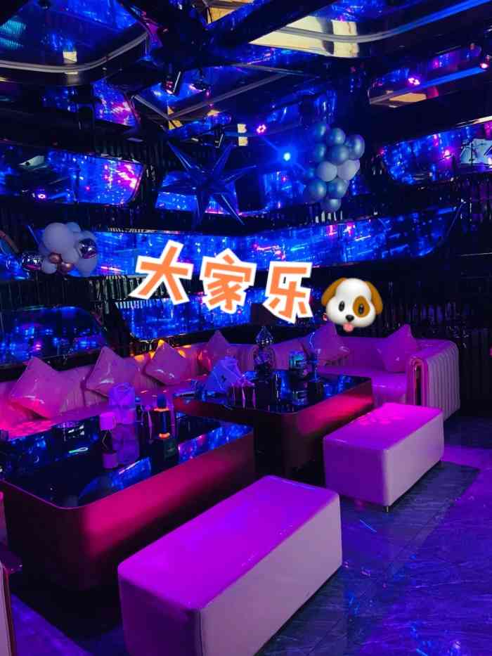 大家乐量贩式ktv(台东大院店)-"环境好,歌曲新,音响也不错91.