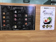 景观位-鱼籽村秘制拌饭(崇文门店)