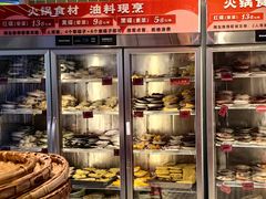 -文立新麻辣烫(合生汇21街区店)