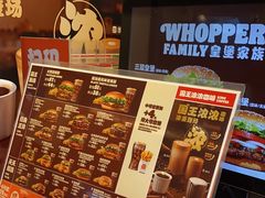 -汉堡王(上海凌云壹街坊店)