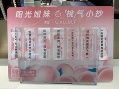 -古茗(洛阳宝龙广场店)