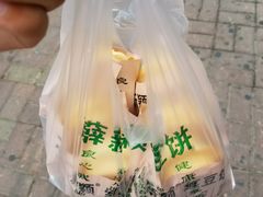 -薛新颖红豆饼(中式甜点山师店)