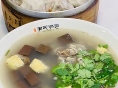 -百年尹氏汤包(湖南路狮子桥店)