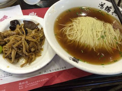 iphone_upload_pic-鸿瑞興面馆(梅岭店)