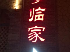 -晋江五店市传统文化旅游区