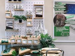-SENTEA森茶(麦地丽日店)