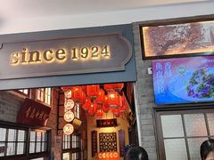 -波螺油子青岛本帮菜(银座店)