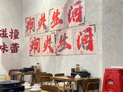 -黔哆哆地摊酸汤火锅(清湖店)