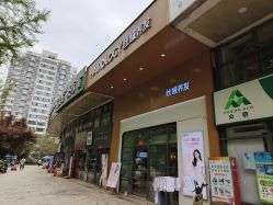 -丝域养发馆