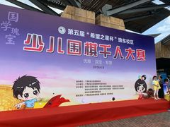 -李宁体育园