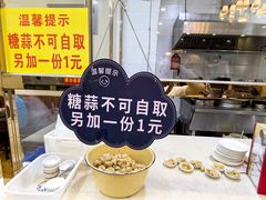 -老孙家泡馍(洒金桥店)