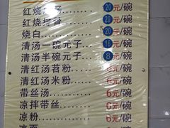 -李记小小吃(涪江路店)