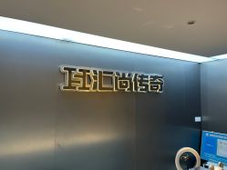 -88潮牌美发沙龙