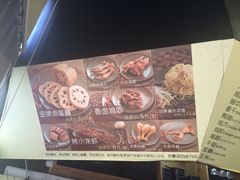 -汪爹爹武汉牛三鲜(朝外大街店)