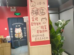 -听涛雅苑百味饺子老家菜馆