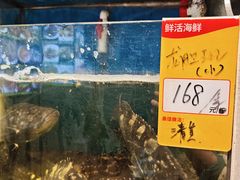 -鑫悦楼煎蟹·16年海鲜大排档