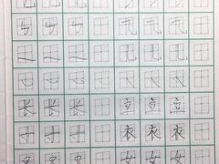 -赵汝飞练字硬笔书法(静安寺校区)