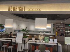 -BE BRIGHT KITCHEN(正佳广场店)
