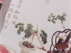 -松鹤楼面馆(清河万象汇店)