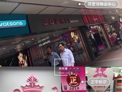 -我的公主美妆(旺角店)