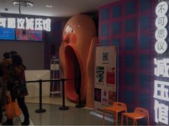 -不可思议减压馆·解压博物馆·摔碗发泄·团建定制