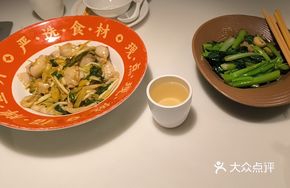 Shunde Stir-Fried Boneless Fish Slices
