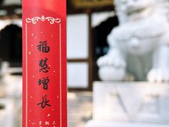 -径山寺