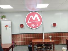 -刘小忙把子肉(北园大街总店)