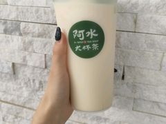 -阿水大杯茶(高新万达金街一店)
