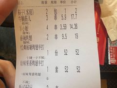 -管氏翅吧(广渠门店)