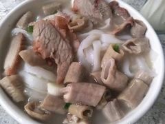 -三鄉濑粉·铭珠粥粉