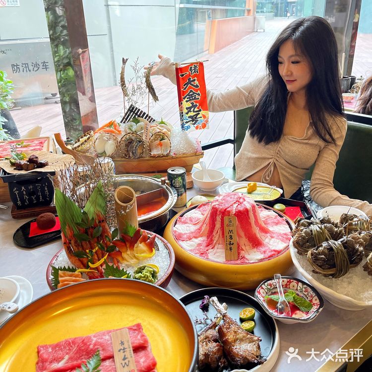 一绪 寿喜烧二刷