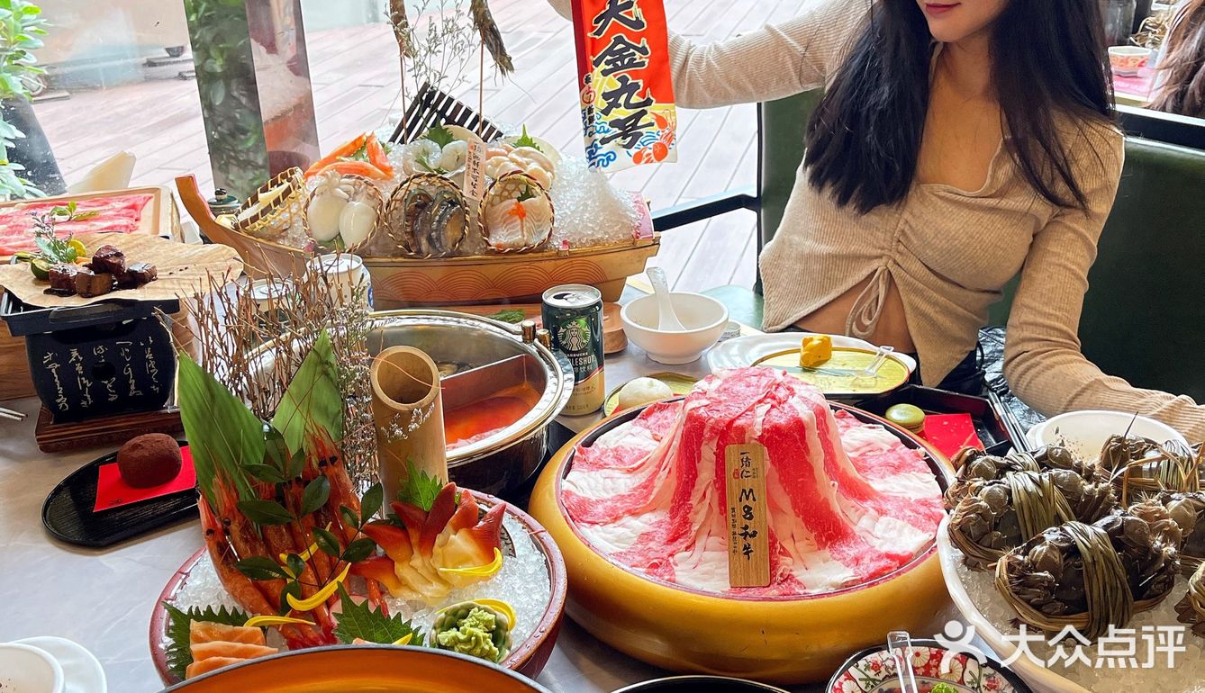 一绪 寿喜烧二刷