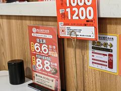 -潮汕大目牛肉火锅(上梅林店)