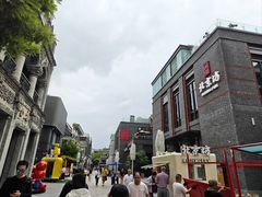 -都一处烧麦馆(前门店)