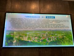 -下渚湖国家湿地公园科普馆