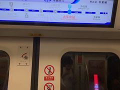 -火车北站(地铁站)
