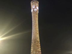 -广州塔