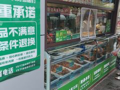 -紫光园(燕郊总店)