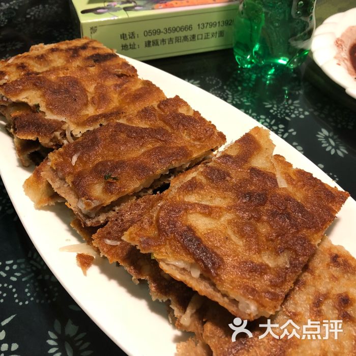 吉阳四宝图片 - 第10张