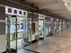 -石塘路海鲜市场(草厂中路店)