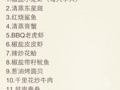 -越海渔村